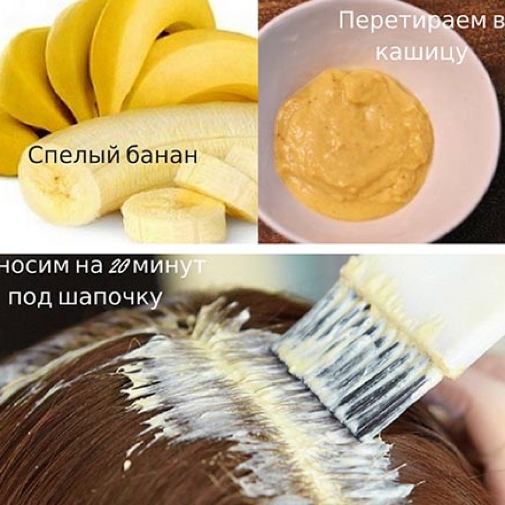 Простой рецепт с бананом